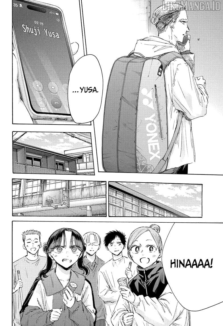 Blue Box, Chapter 211 image 08